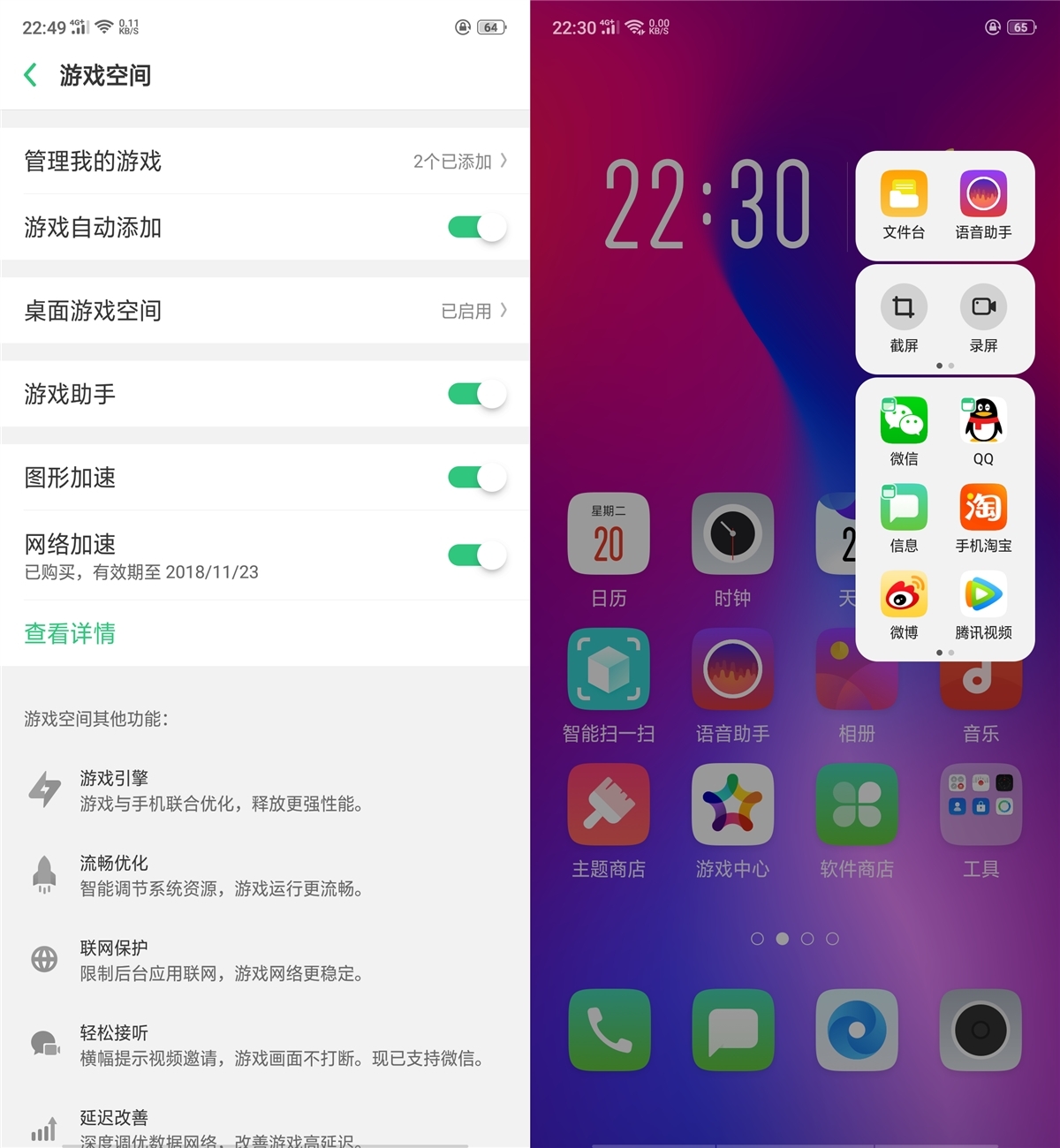 OPPOK1评测:高颜值且硬件强劲,被贴“爆款”标签是有原因的