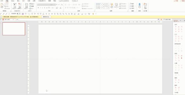最普通的时间轴怎么做,有没有简单的方法来制作时间轴