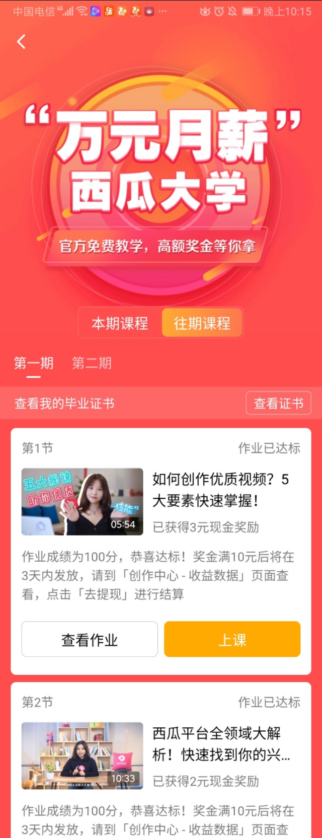 影视混剪，如何一部手机快速截取无水印原声视频！干货分享