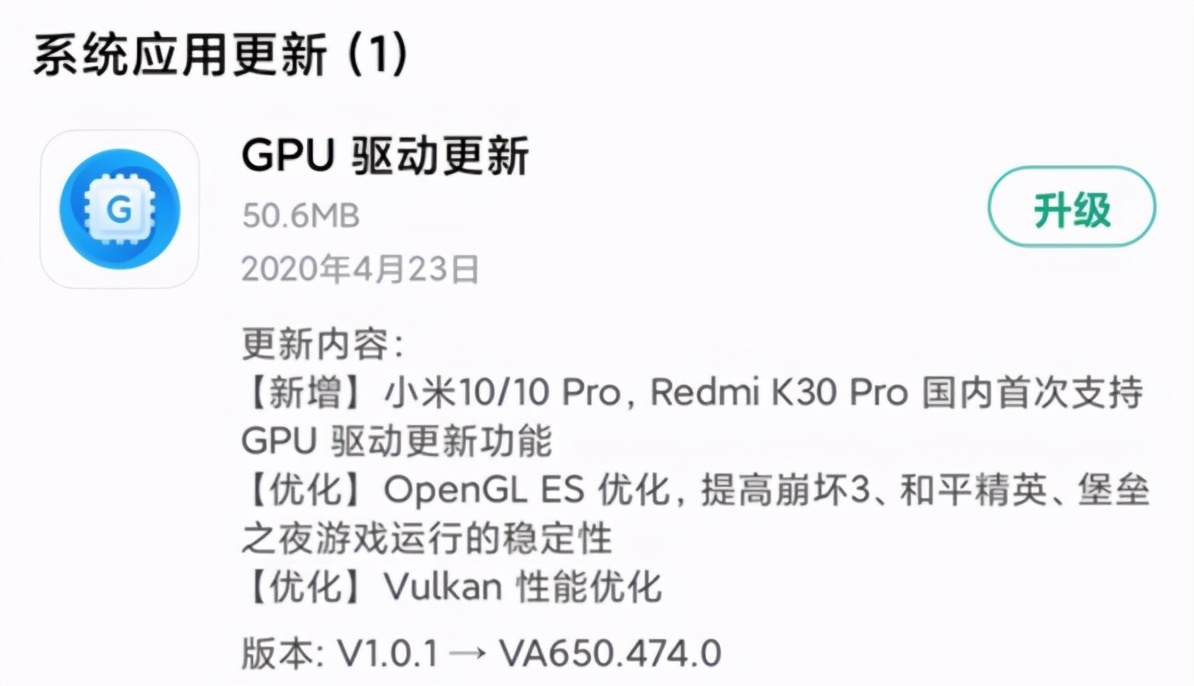 三星note10+5g与三星s20哪个好,三星手机gpu更新