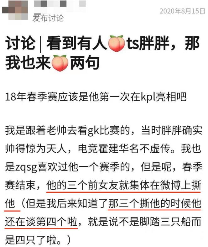 马思纯一谈恋爱,全世界都在劝分