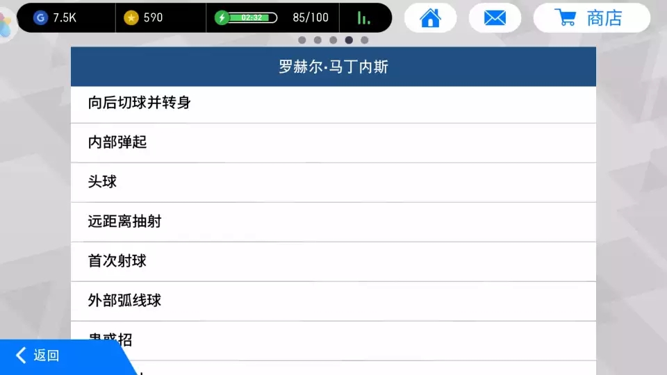 美洲杯妖人,实况足球美洲杯精选