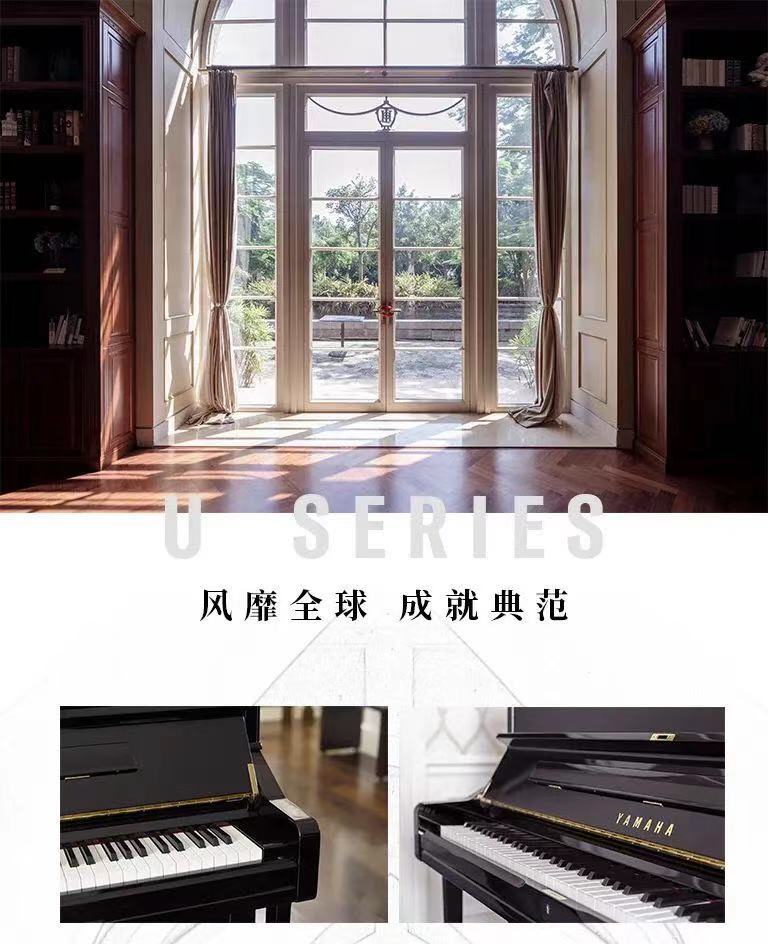 雅马哈u2g钢琴,雅马哈钢琴u3e特点