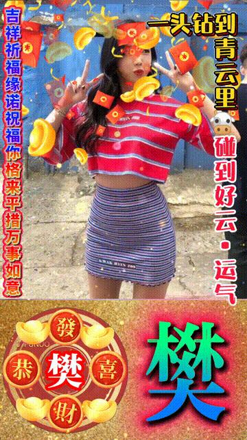 年味文化大餐！最新网络世界符号工具表情包【百家姓】专辑！