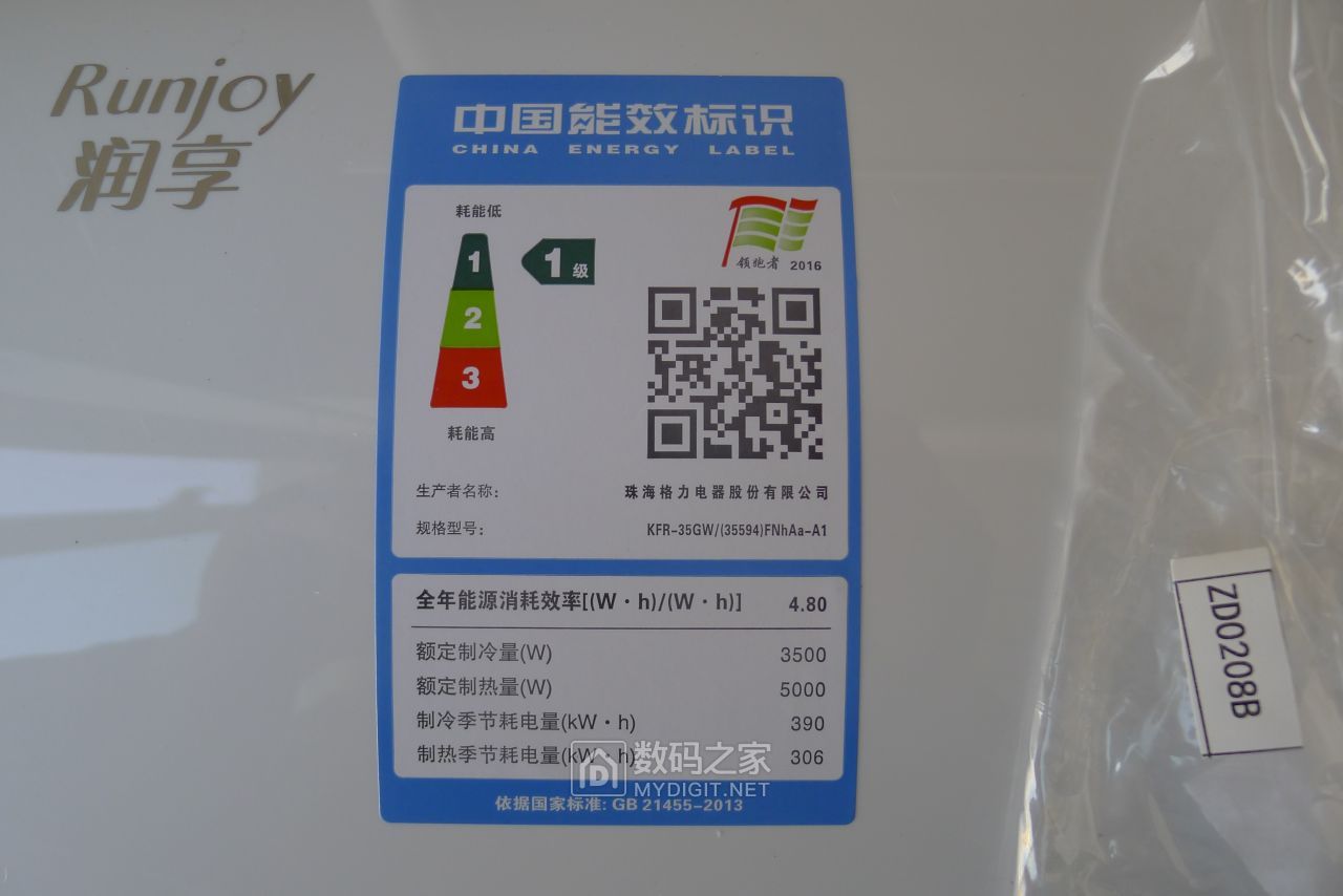格力1.5匹空调拆解全过程视频,格力空调大1.5匹一级能效拆机视频