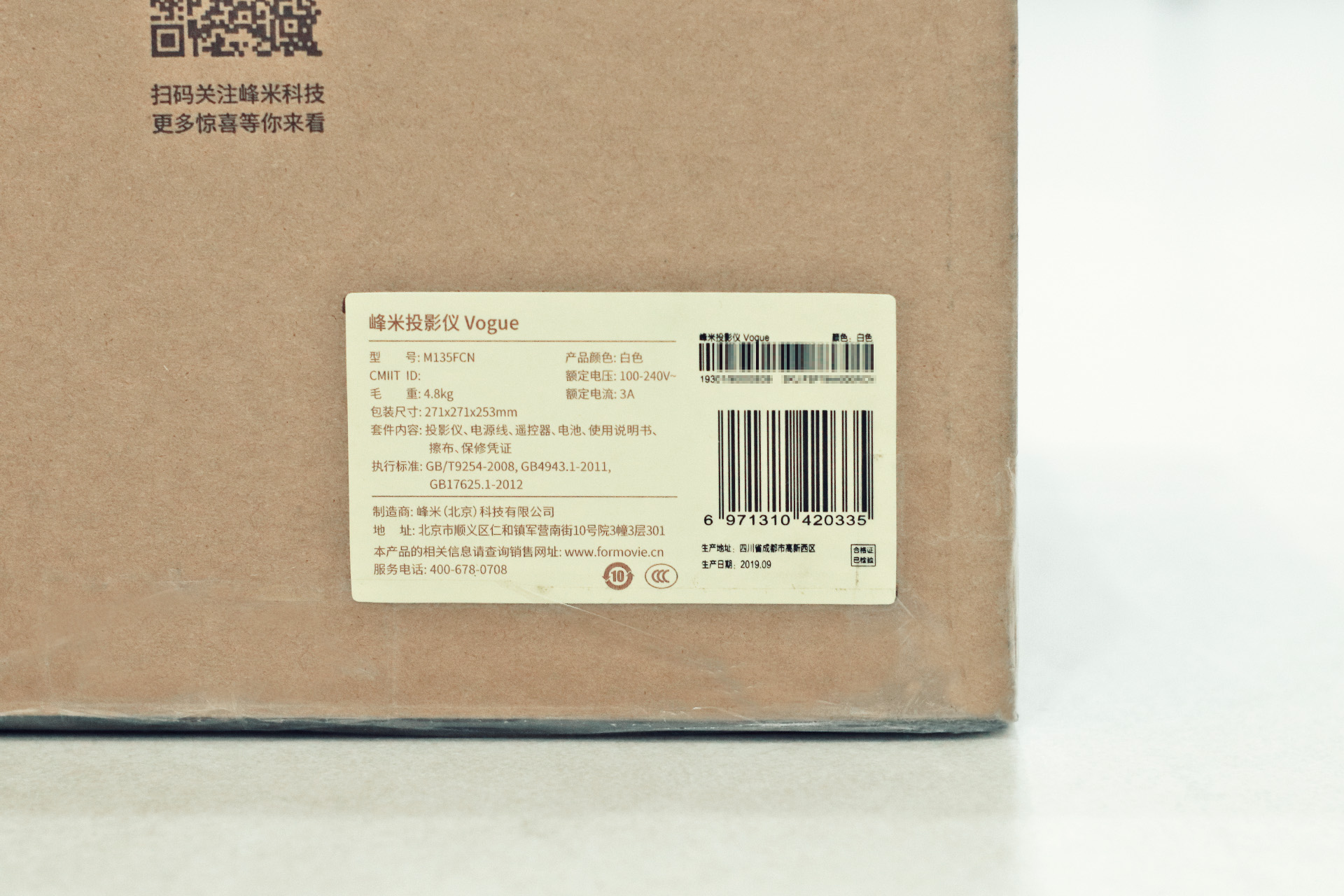 峰米投影仪vogue蓝牙,峰米投影仪voguepro真实感受