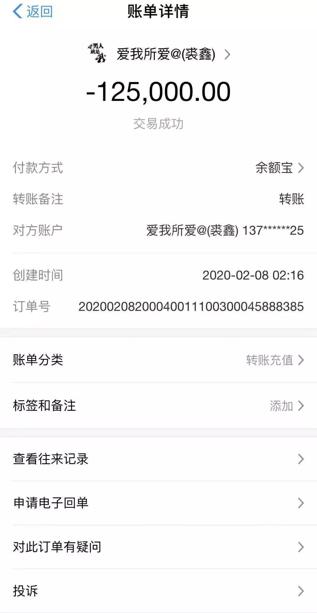 非法卖口罩诈骗案,大快人心虚假售卖口罩诈骗案破获