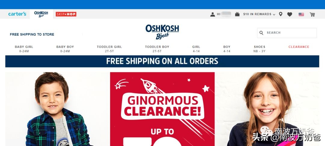 海淘记|美国知名儿童服装品牌OSHKOSH海淘攻略