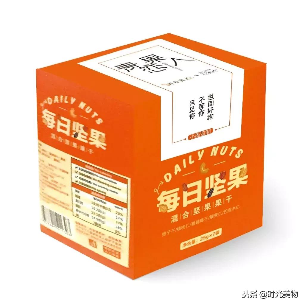 好嗨哦，这款专属定制的纯天然零食也能让人生达到巅峰