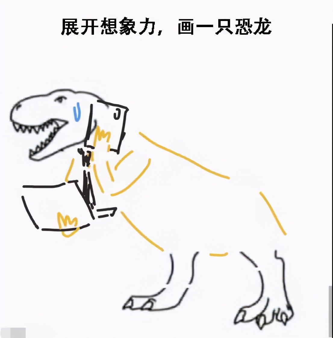 沙雕小恐龙,网上的沙雕恐龙