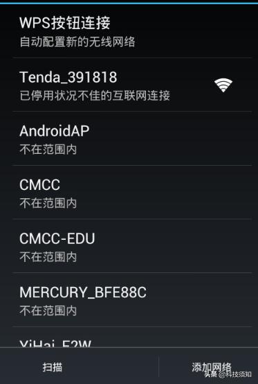 家中wifi信号差怎样解决,苹果手机wifi信号变差怎么办