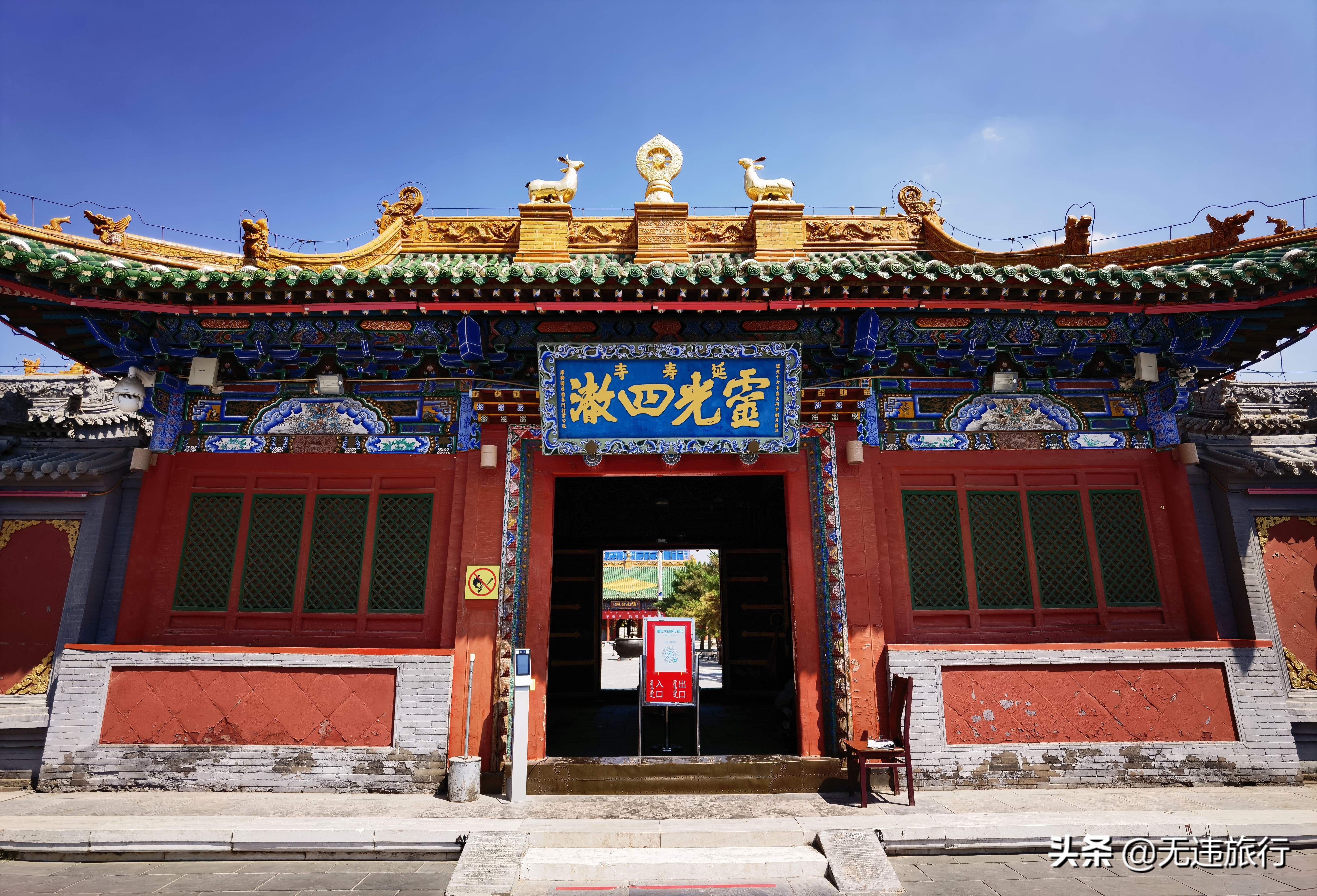 呼和浩特市旅游攻略最佳景点,内蒙古呼和浩特旅游攻略