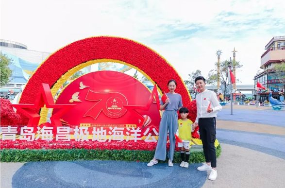 青岛国庆旅游路线,十一假期青岛旅游推荐线路出炉