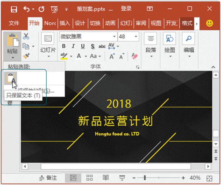 ppt为什么会有好多模板,ppt都是套模板吗