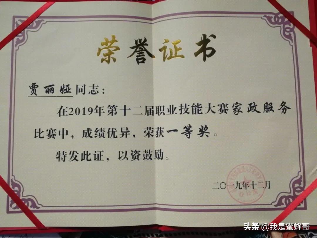 禹州的月嫂多少钱,禹州最好的月嫂