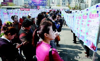 永旺相亲直播,新塘永旺相亲会