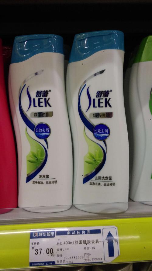 十大公认最好洗发水排名第一名,十大公认最好洗发水排行榜第一