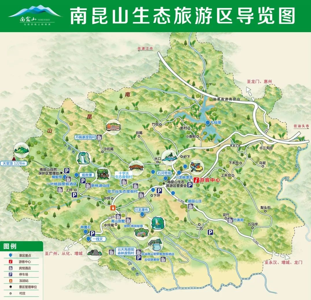 九九重阳望故乡,南昆山秋色