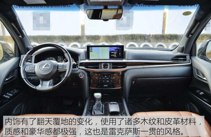 雷克萨斯LX570属于什么档次？年收入多少才能开雷克萨斯LX