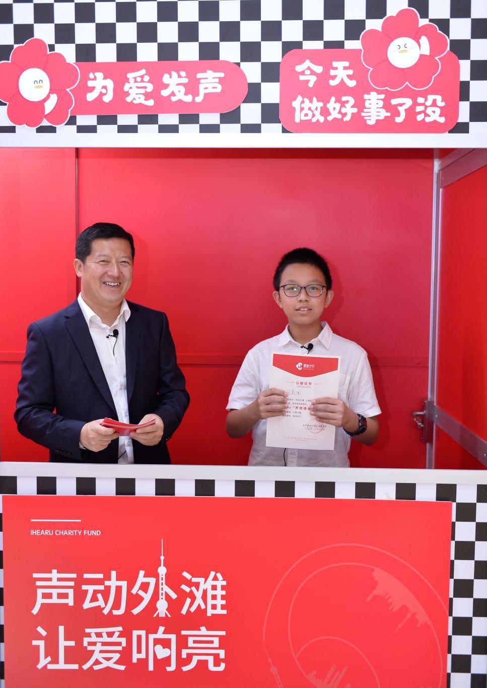 爱的分贝公益之旅,爱的分贝慈善晚宴