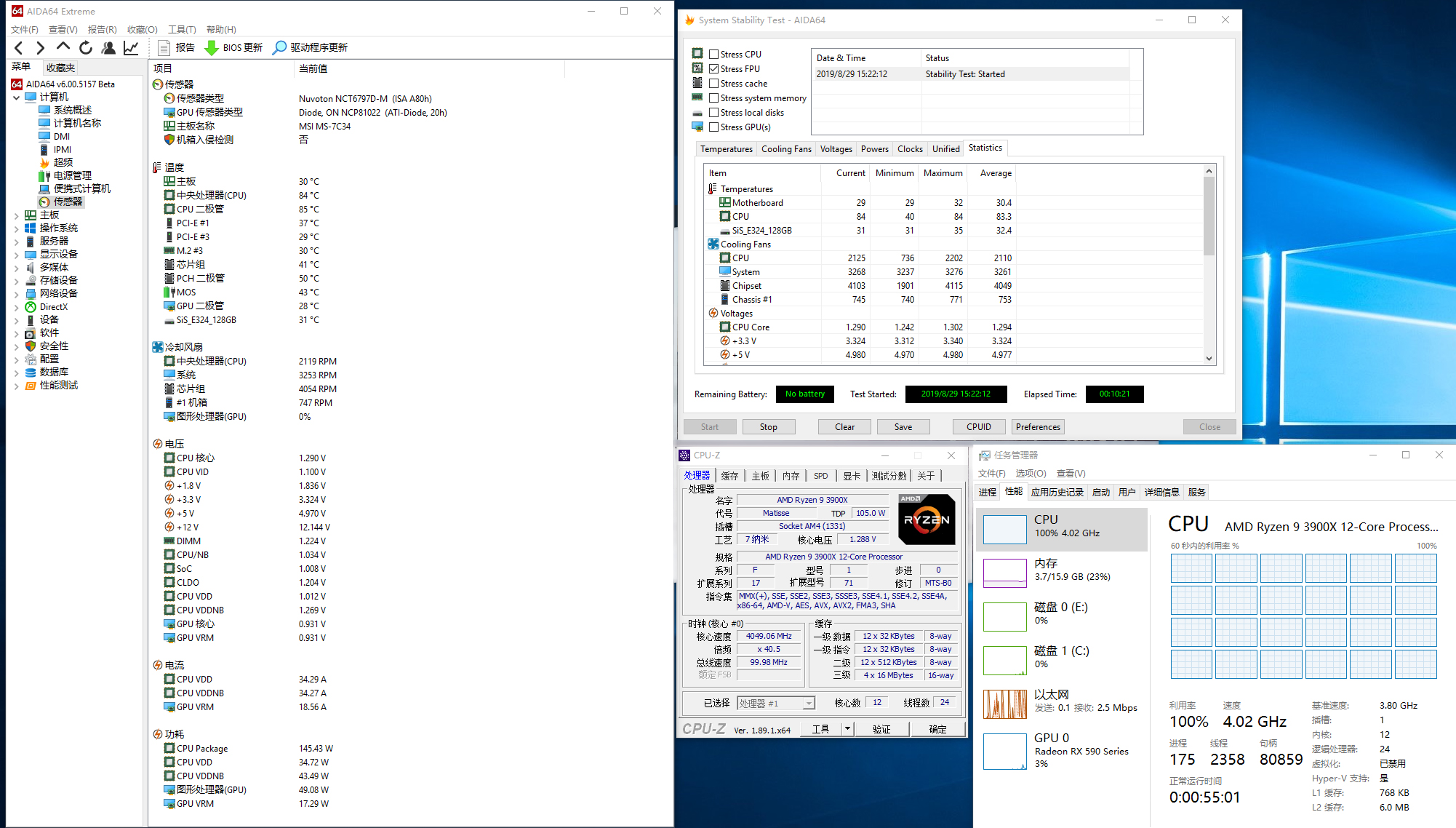入手十二核旗舰就能爽了？你还缺一个强悍的360水冷