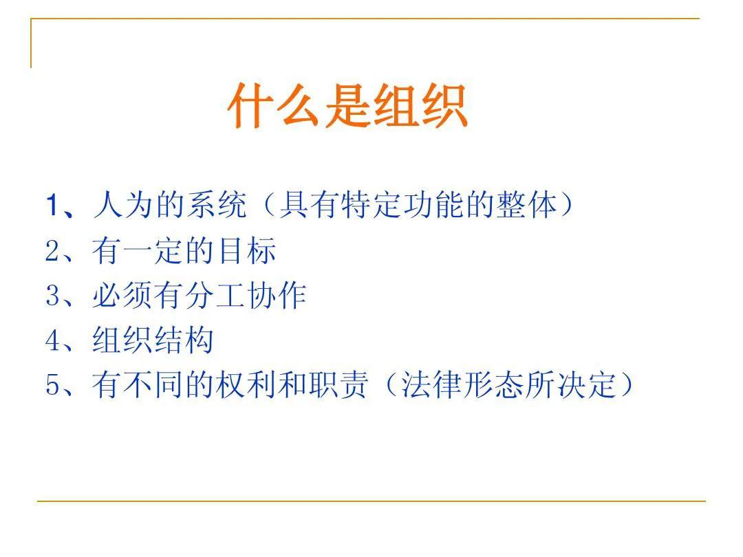 中华博士会,中华博士会贵州