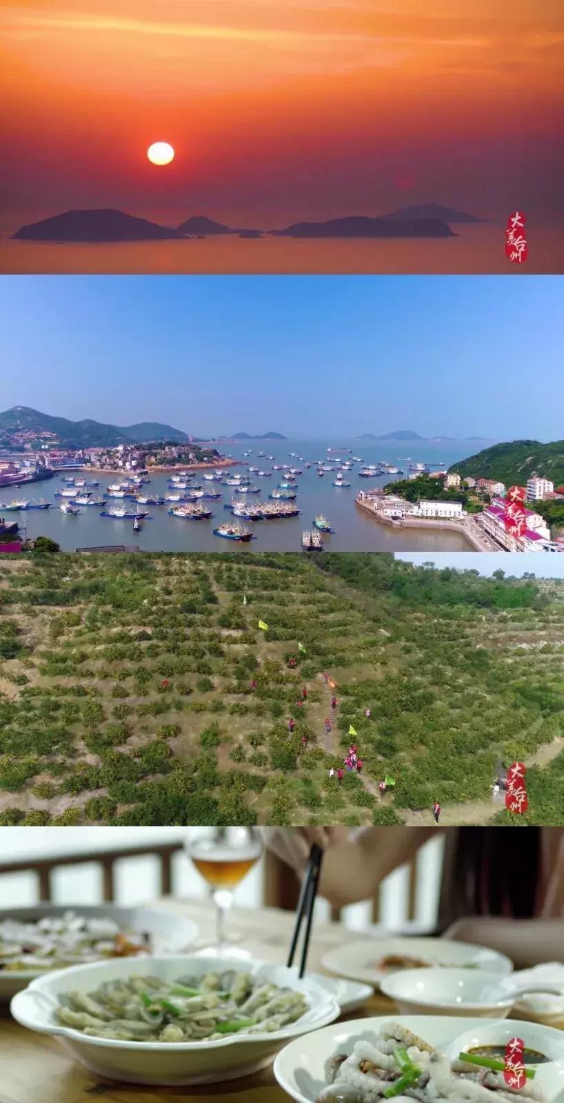 台州的风景哪里好,台州是个美丽的地方