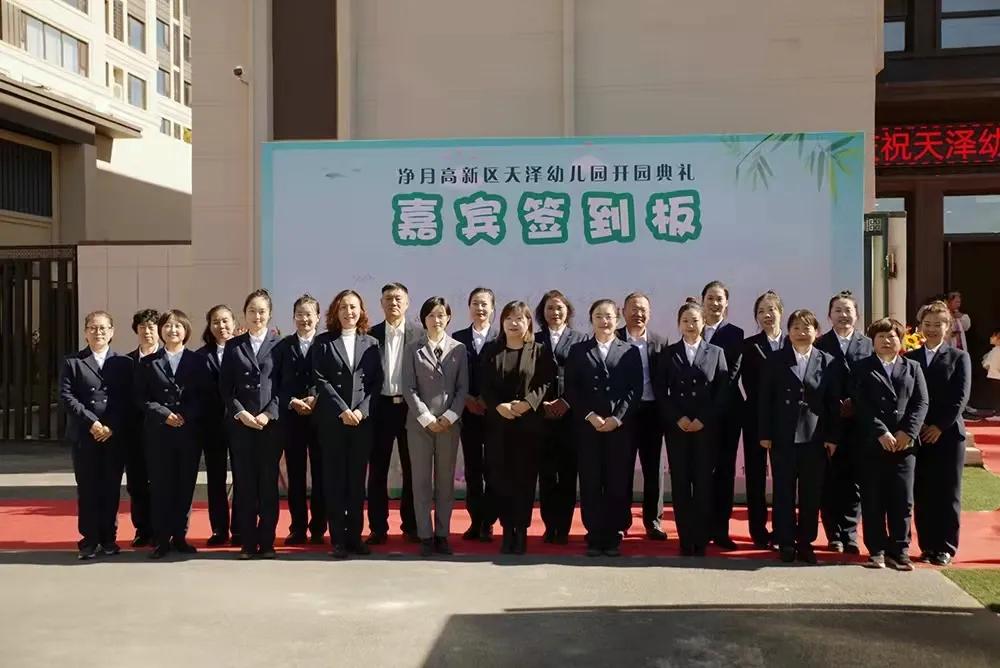 净月区新增四所公办幼儿园在哪,净月普惠幼儿园