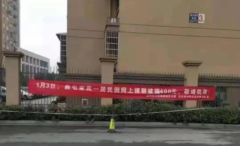 性感美女撕掉“胸部”秒变大叔，画面曝光：别再裸聊了