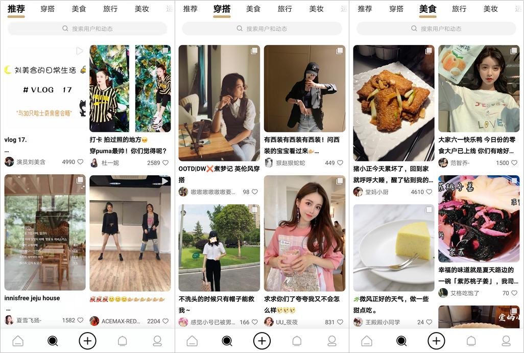 绿洲与instagram,instagram这个软件怎么样