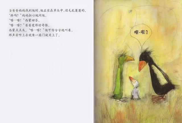 嚓嘭绘本明白了什么道理,嚓嘭绘本为什么值得推荐