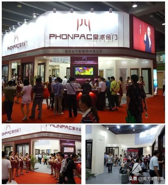 南方略案例|皇派金门:“一门一境界”开启品牌文化建设之先河