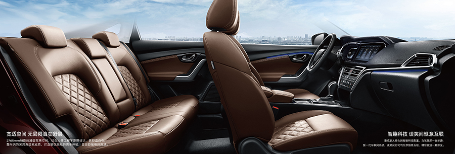 启辰t90新款试评,全新启辰t90的配置介绍