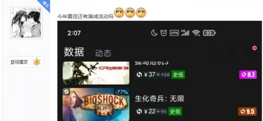 Steam夏季促销开启，《只狼》新史低！战地系列这波背刺太狠了