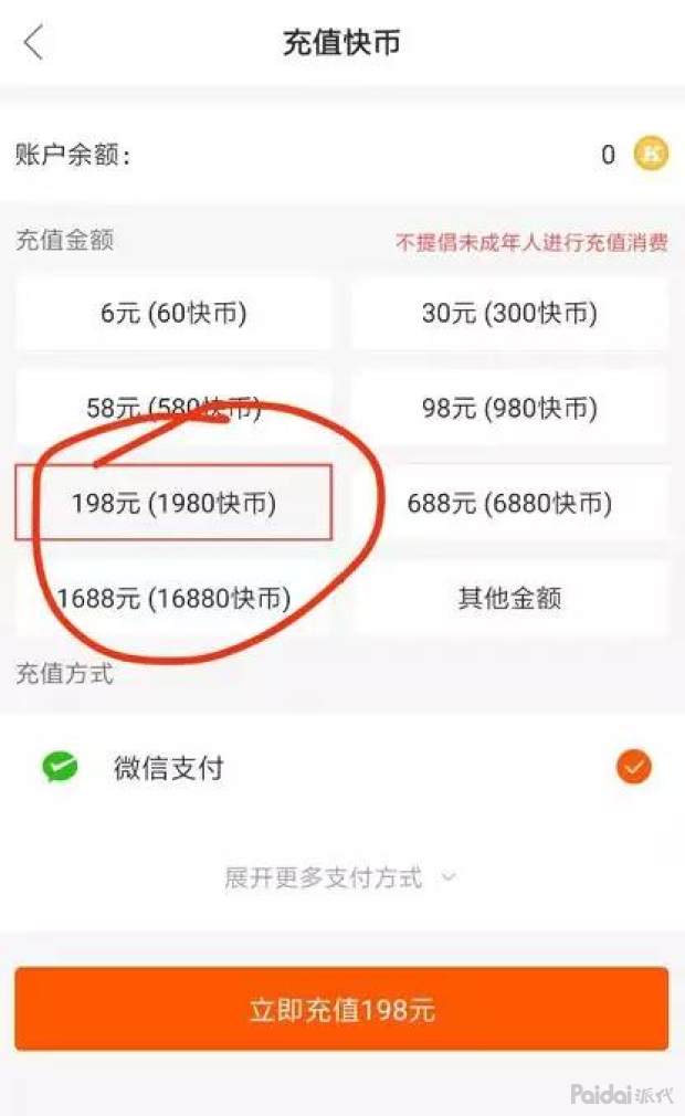 快手直播卖货的操作流程,快手直播卖货如何选择产品