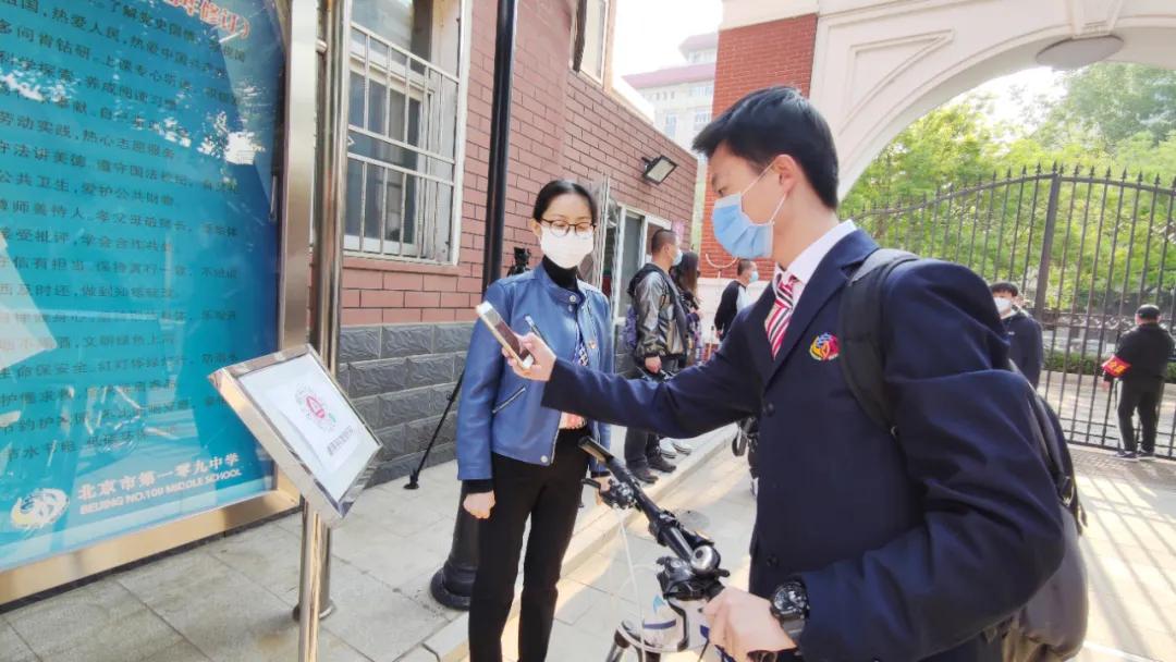 四月发生的事,东城发生的事