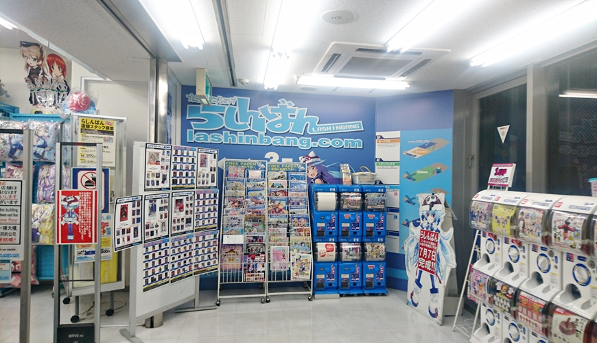 大阪动漫打卡,大阪旅游攻略动漫城