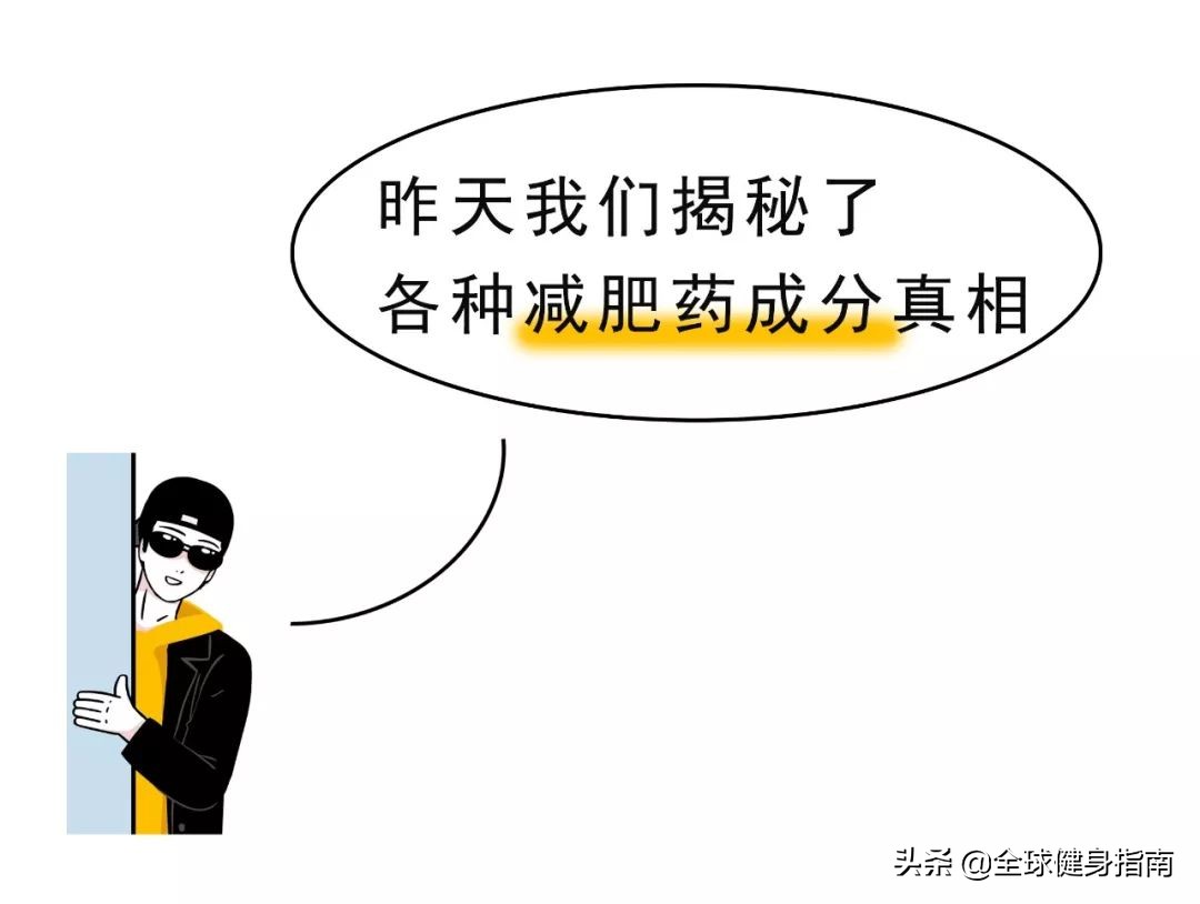 健身圈里的那些智商税你交过吗,健身智商税有哪些