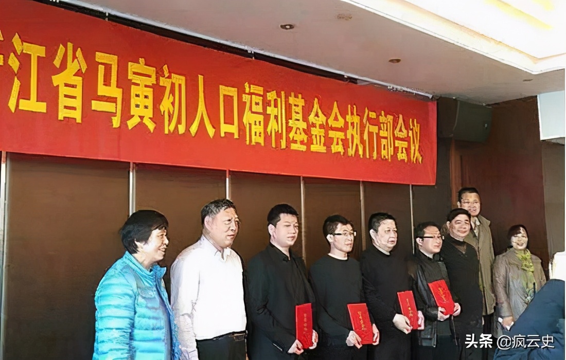 计生鼻祖马寅初,计生教父马寅初