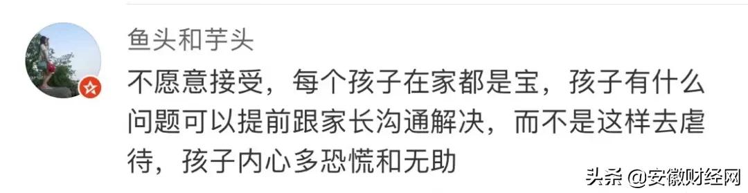 胶带*绑捆**、双腿压身！妈妈看完监控心都碎了…警方介入调查
