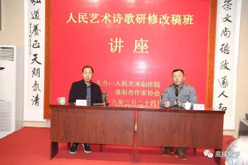 怀念诗人洪烛,2018年在洛阳的春天