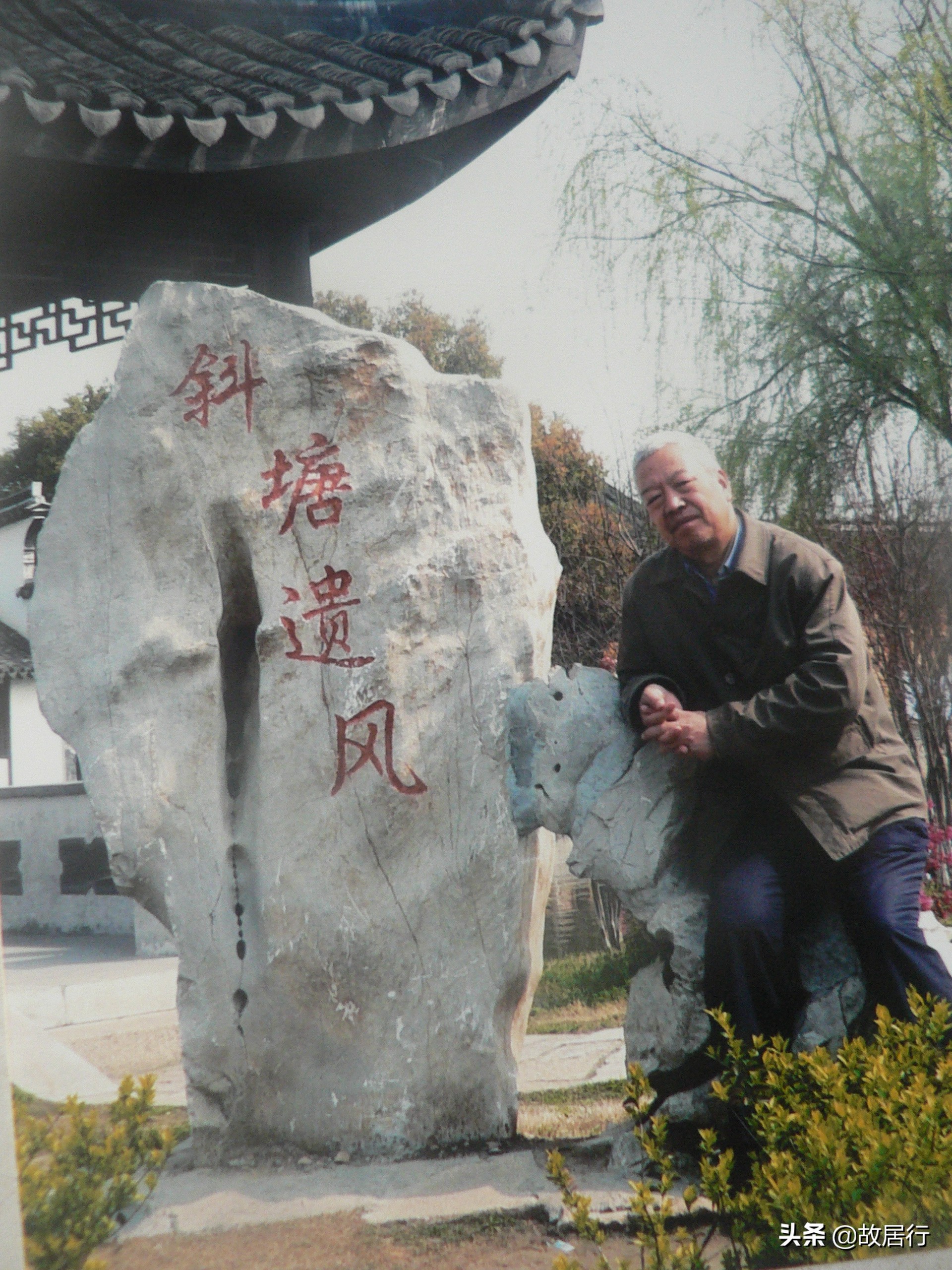 西塘印象生活馆,西塘印象家居