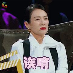 扒叔大爆料系列吹牛女星,扒叔娱记混血女星