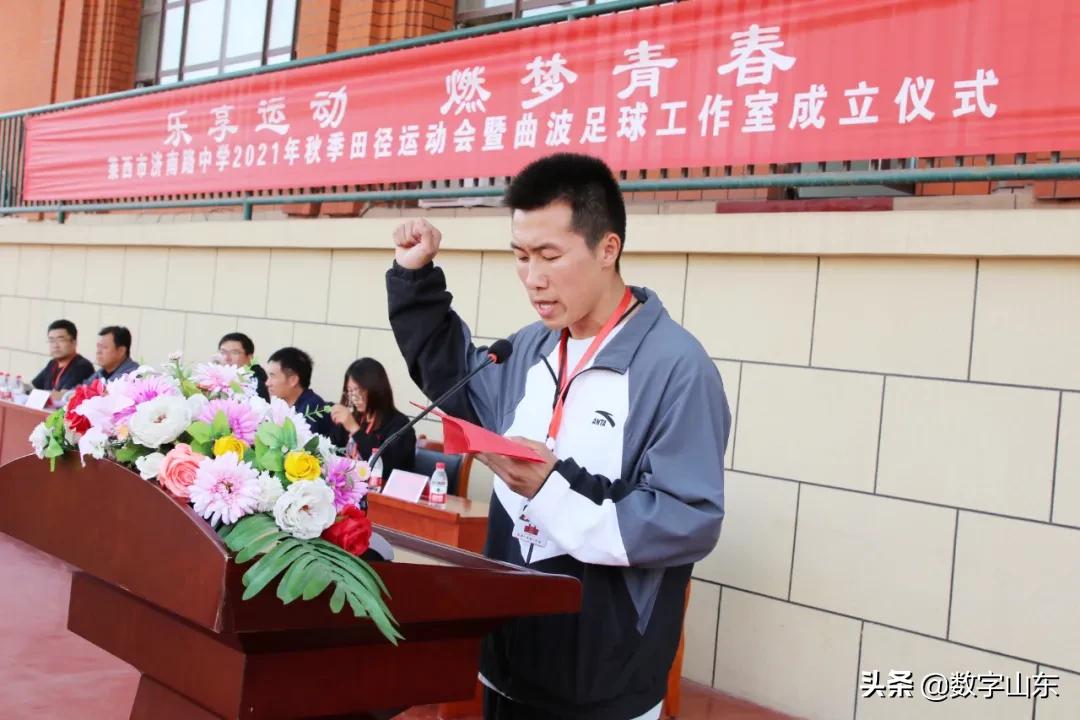 悦享运动燃梦青春,乐享运动筑梦未来运动会