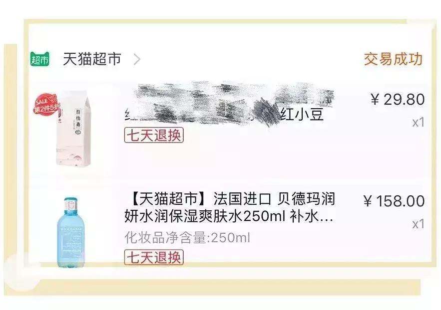 科普贴的正确用法,四种方法买到正品