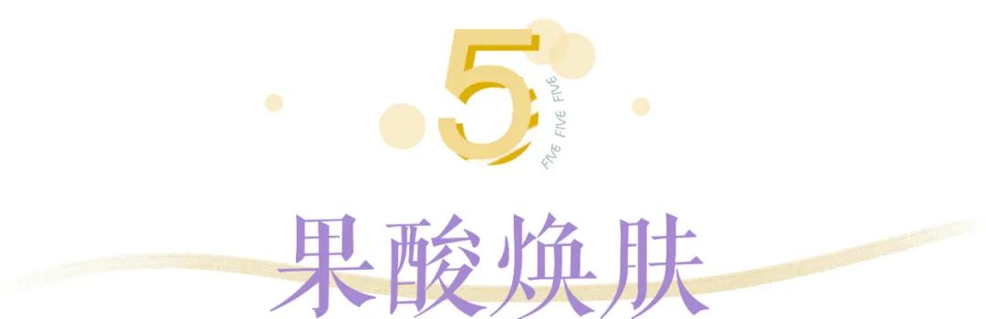 医美做什么能永远不长痘,脸很多痘坑做什么医美