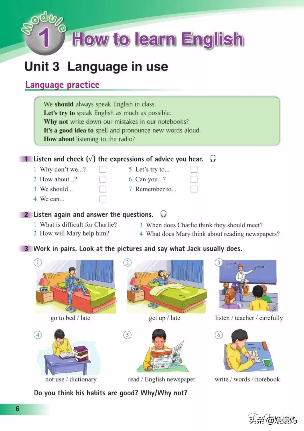 英语人民出版社八年级上册课本,人教版八年级上册英语电子课本