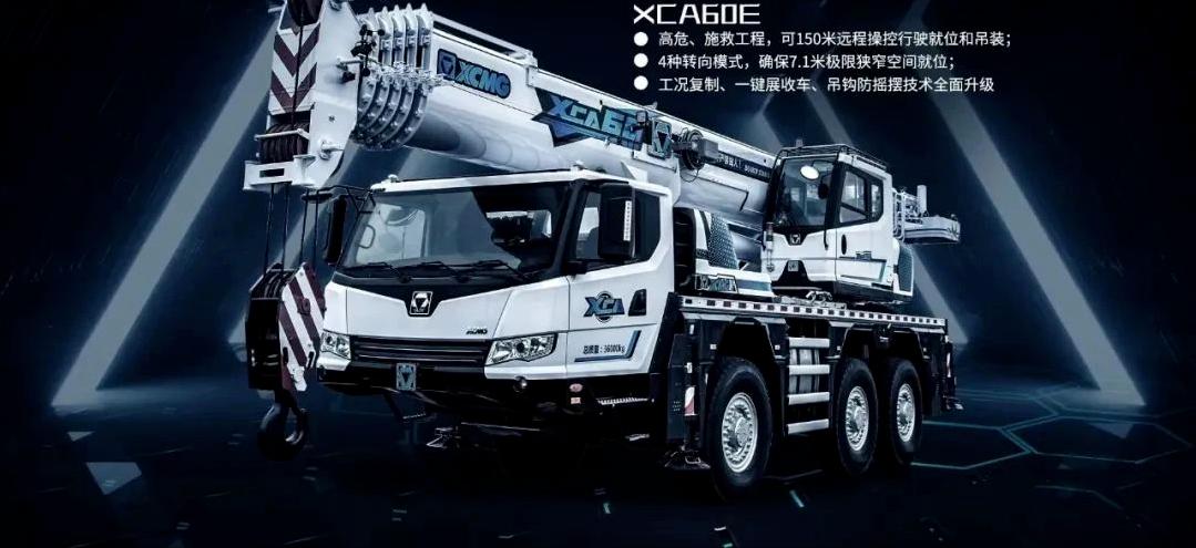 徐工六桥吊车多大,徐工6轴吊车