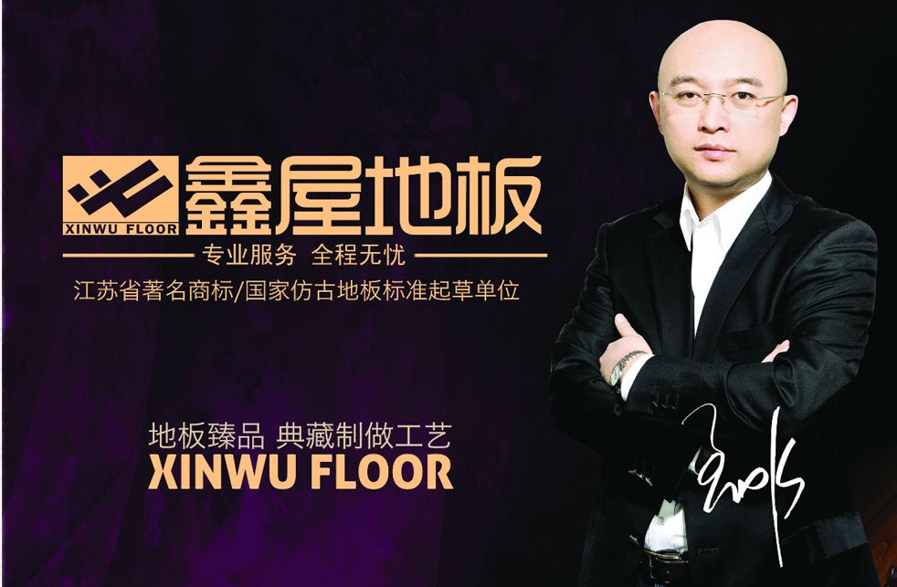 五虎上将系列哪一款销量最高,中国家居十大品牌地板