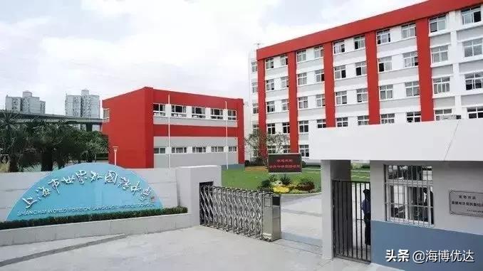 在牛校上学的体验？包玉刚\平和\世外的名校学子说出真实就读经历